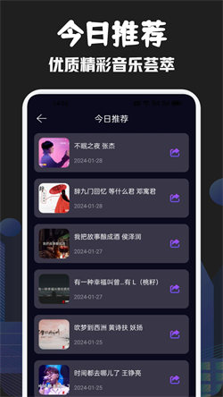 发条音乐剪辑原版图1