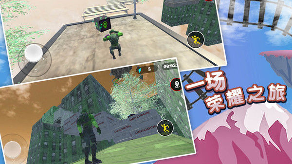 超级小人跑酷官方版图3