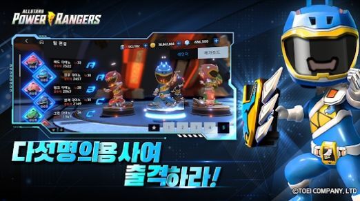 超凡战队全明星游戏纯净版图2