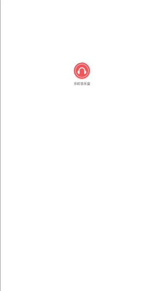 乐町音乐盒本正版图2