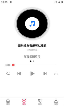 乐町音乐盒官方正版图1