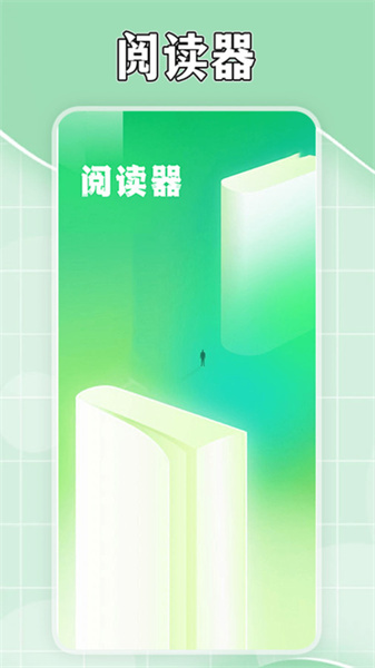 茄子小说阅读器免费原版图2