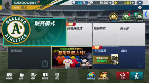 炸鸡派对安卓直装版图2