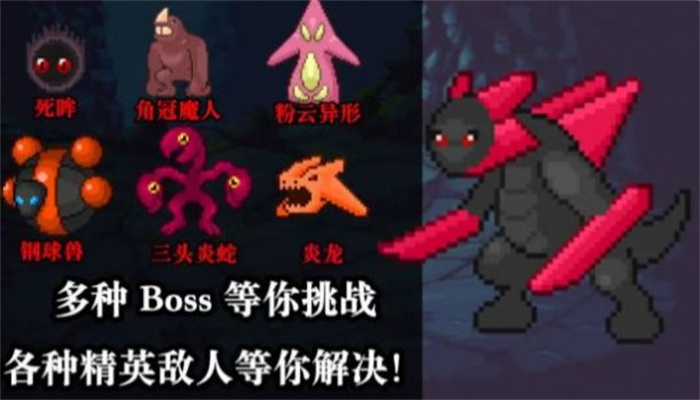 无尽魔法战争游戏完整版图1