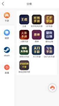 钓号网安卓版图2