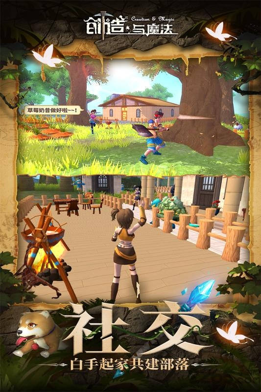 极限国度游戏官方最新版图4