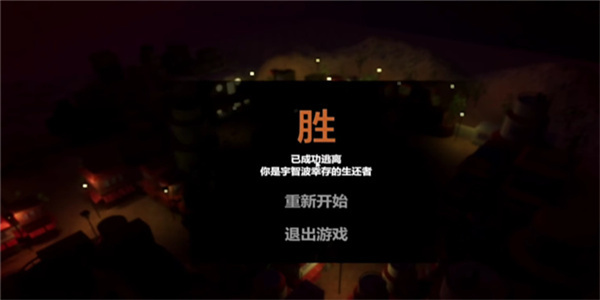 红夜之刃手机最新版(2)