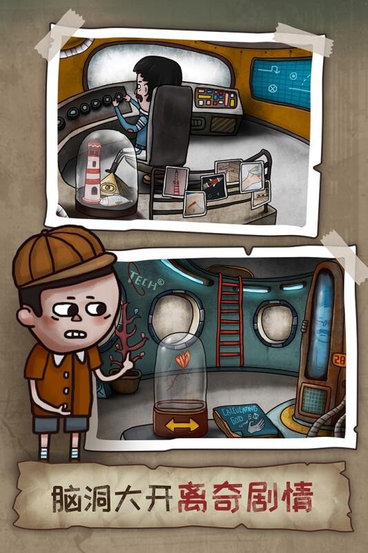 迷失岛2：时间的灰烬最新免费版(4)