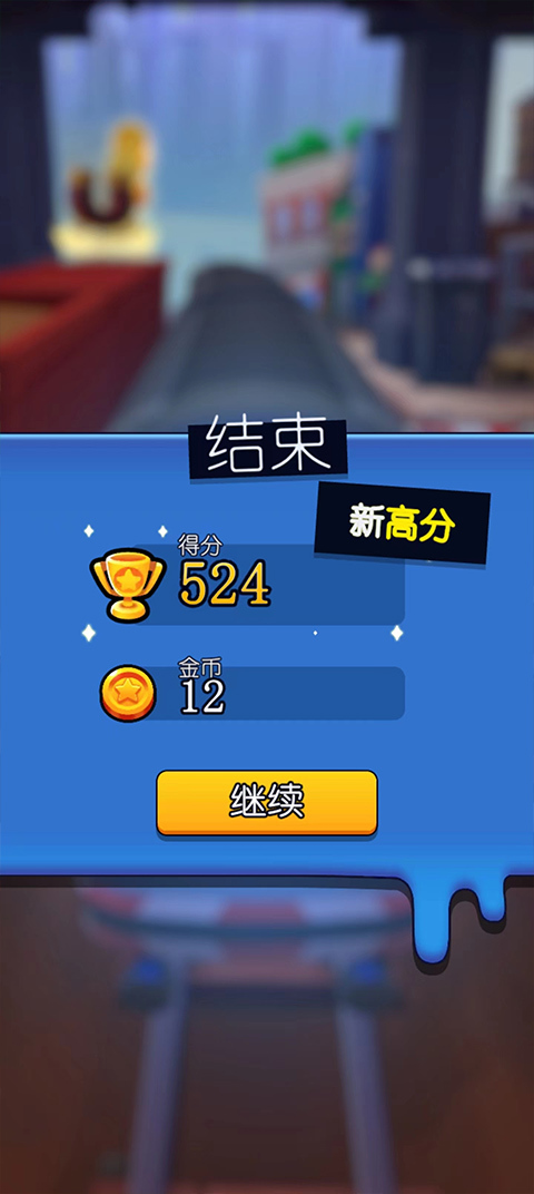 hoverboard heroes滑板英雄无广告版图5