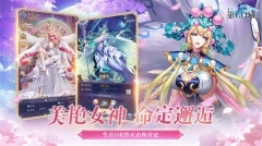 第七幻域安卓免费版图4