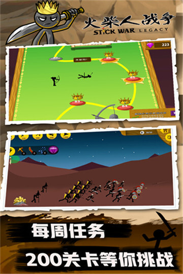火柴人战争999999钻999999金币手游版(2)