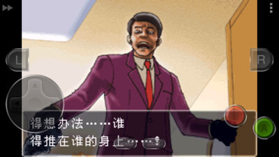 逆转裁判1无广告版图3