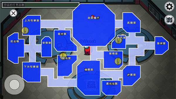 amongus游戏官方最新版图4