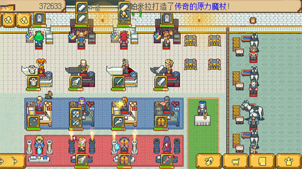 武器店物语通用版