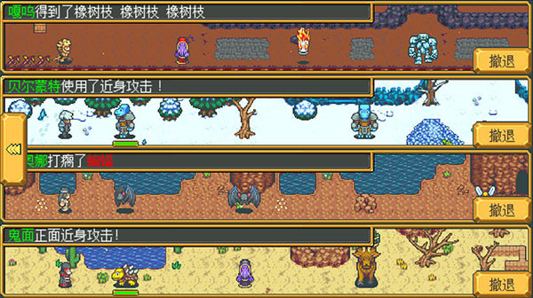 武器店物语通用版