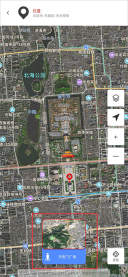 全球实况摄像头正版图1