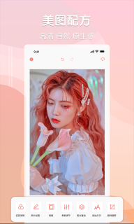 PS5模拟器手机版图1