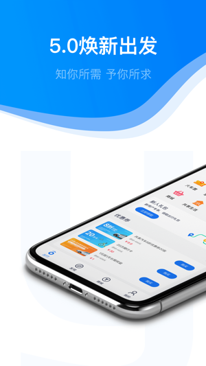 永安行通用版图1