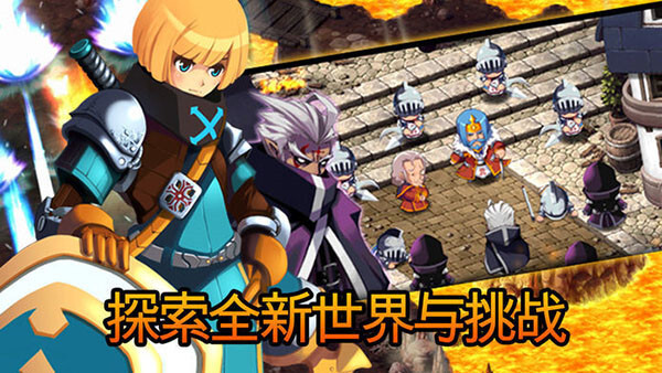 泽诺尼亚传奇5中文内购（Zenonia5）  手游免费版图3