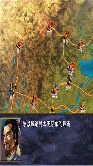 三国群英传2超级集合版图4