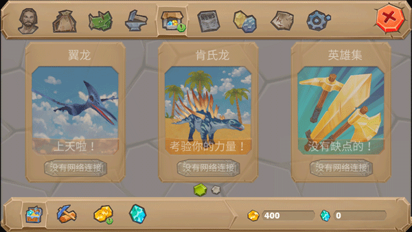 侏罗纪生存岛方舟2进化安卓直装版图3