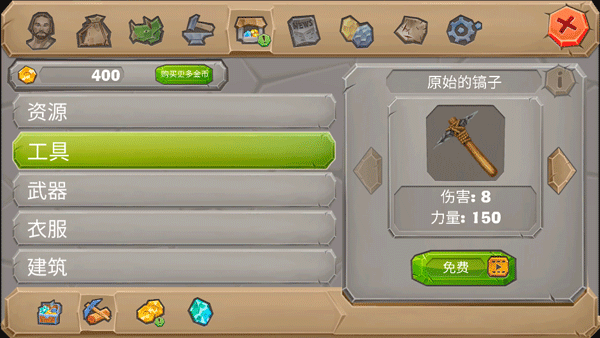 侏罗纪生存岛方舟2进化安卓直装版图4