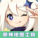 原神地图资源工具最新免费版