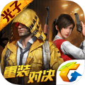 美化包工具箱免费版
