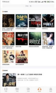 龙门书林官方版图2