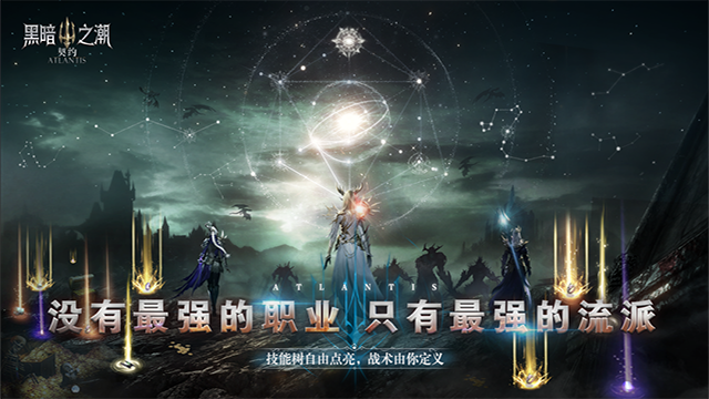 黑暗之潮契约0.1折图3
