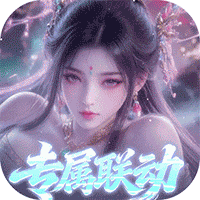 少年封神0.05折专属联动版