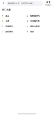布布影视图2