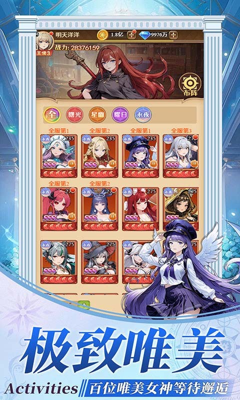 萌宠呈祥官方版正版(1)