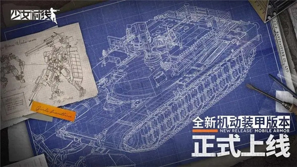 少女前线wiki版图1