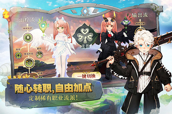 森之国度汉化版截图2