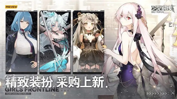 少女前线wiki版图2