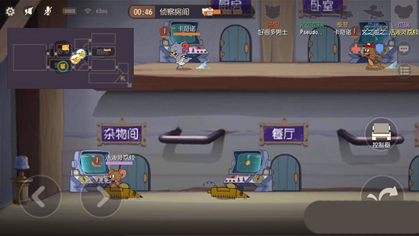 猫和老鼠无广告版图2