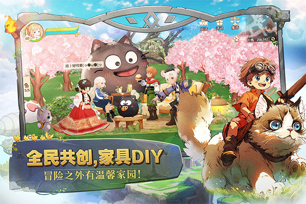 森之国度汉化版截图4