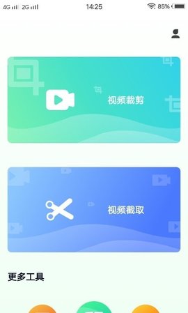 青青草剪辑图3