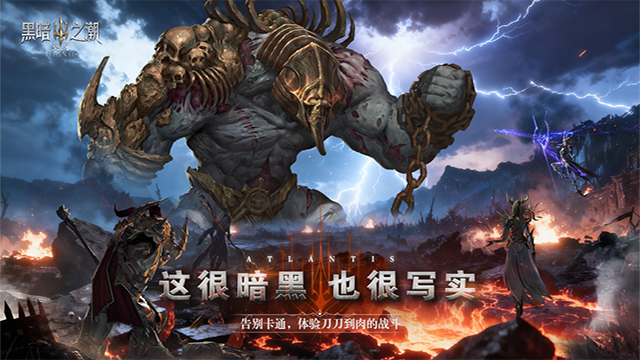 黑暗之潮契约0.1折图5