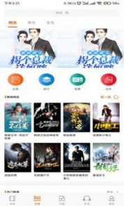 龙门书林官方版图1
