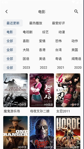 tvb云播港剧网图2