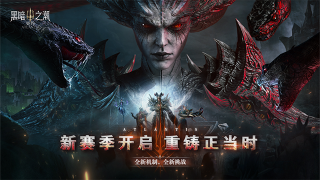 黑暗之潮契约0.1折图1
