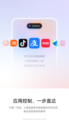 游戏魔盒华为图2