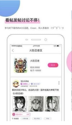八仔漫画最新版截图2
