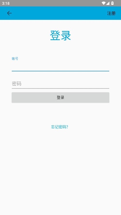 一步助手手机版图1