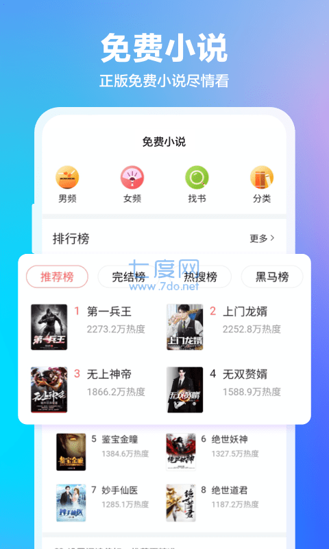 世界之窗浏览器最新版图3