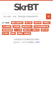 skrbt引擎浏览器最新版本截图2