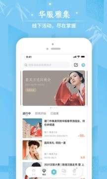咪咕圈圈最新版图2