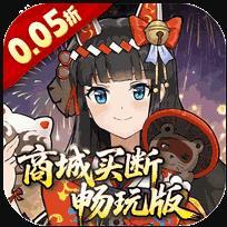 万灵山海之境0.05折双倍代金畅玩版